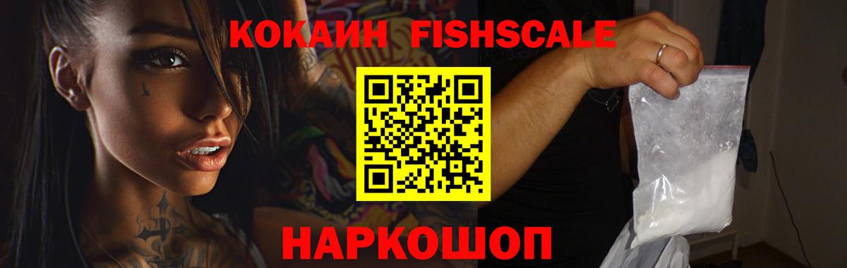 Саянск  COCAIN  Конопля  Лсд 25  Вход с VPN  ГАШ  Мефедрон кристаллы  A-PVP СК кристаллы 