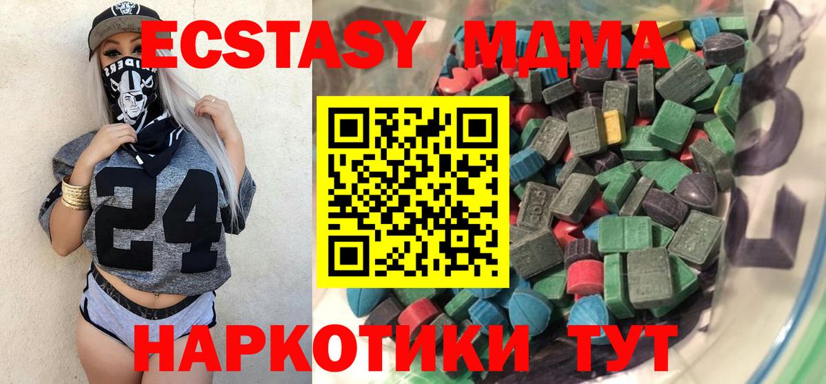 ЭКСТАЗИ Punisher  Экстази бентли  Ecstasy  Саянск  Вход с VPN 