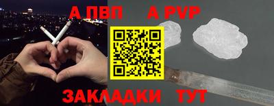 таблы Волгодонск