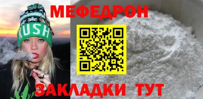 мескалин Волжский