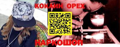 винт Волжск