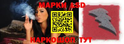 таблы Волгодонск
