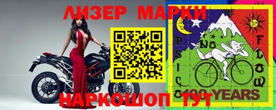 таблы Волгодонск