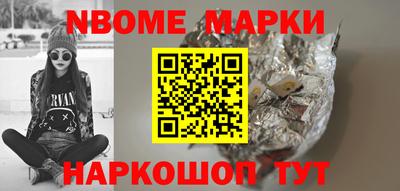 мескалин Волжский