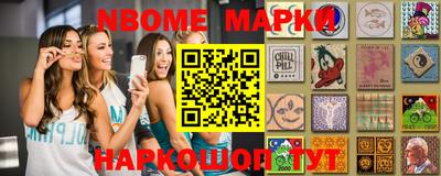 мескалин Волжский