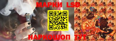таблы Волгодонск