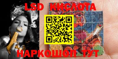 мескалин Волжский