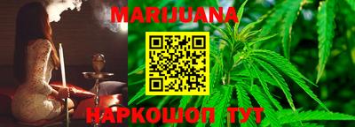 таблы Волгодонск