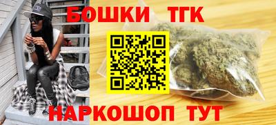 винт Волжск