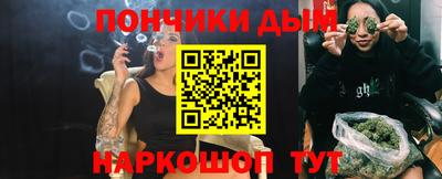 таблы Волгодонск