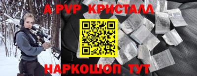 таблы Волгодонск
