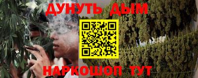 таблы Волгодонск