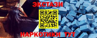 таблы Волгодонск