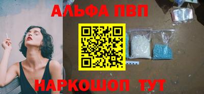прущая мука Пыть-Ях