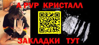 винт Волжск