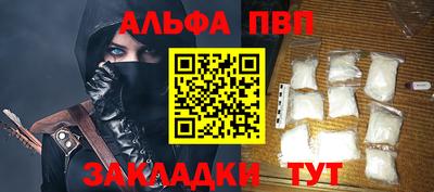 винт Волжск