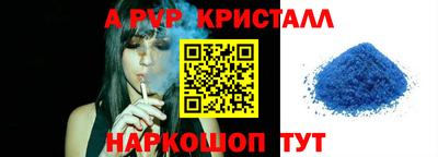 мескалин Пугачёв