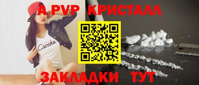 мескалин Волжский