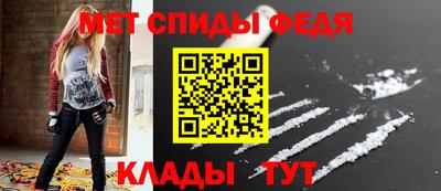 мескалин Волжский
