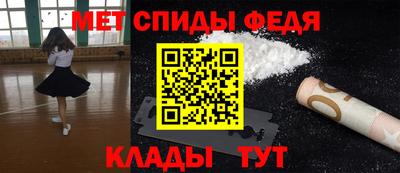 винт Волжск