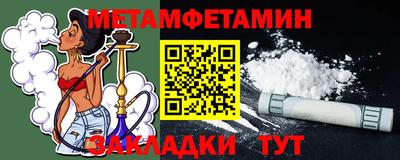 винт Волжск