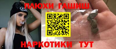 таблы Волгодонск