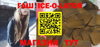 таблы Волгодонск