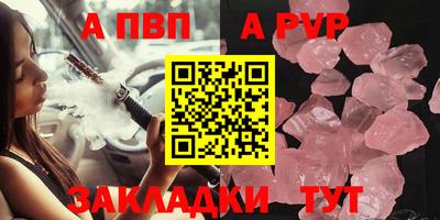 винт Волжск