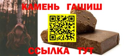 винт Волжск