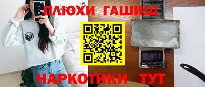 таблы Волгодонск