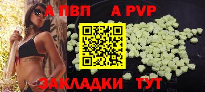 мескалин Волжский