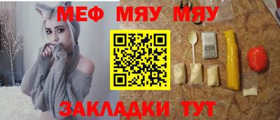мескалин Волжский