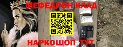винт Волжск