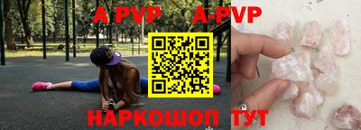 винт Волжск