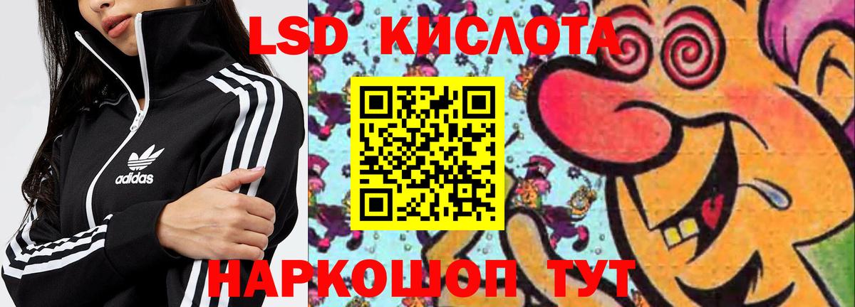 ЛСД экстази ecstasy  Вход с VPN  Саянск  Лсд 25 экстази кислота 