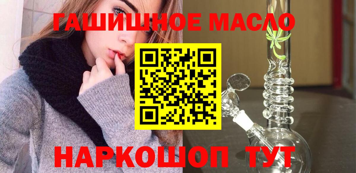 ТГК Wax  Вход с VPN  Саянск  ТГК вейп с тгк 