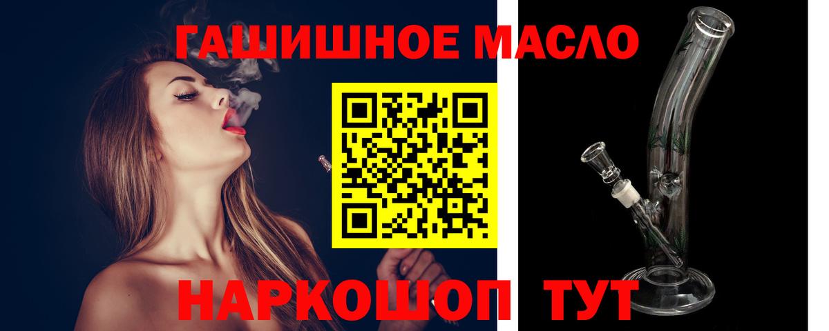 ТГК концентрат Саянск