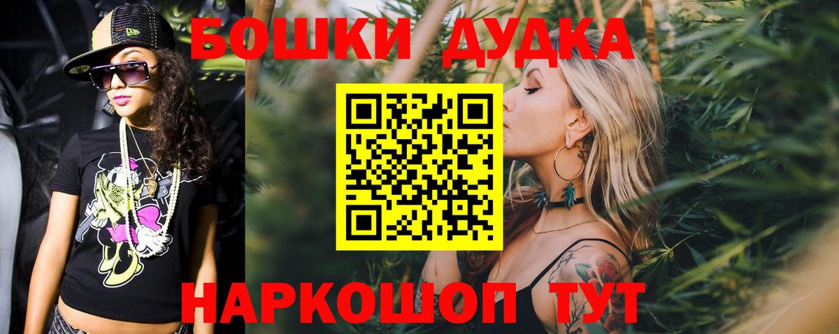 Канабис SATIVA & INDICA  Бошки Шишки семена  Вход с VPN  Саянск  МАРИХУАНА MAZAR 